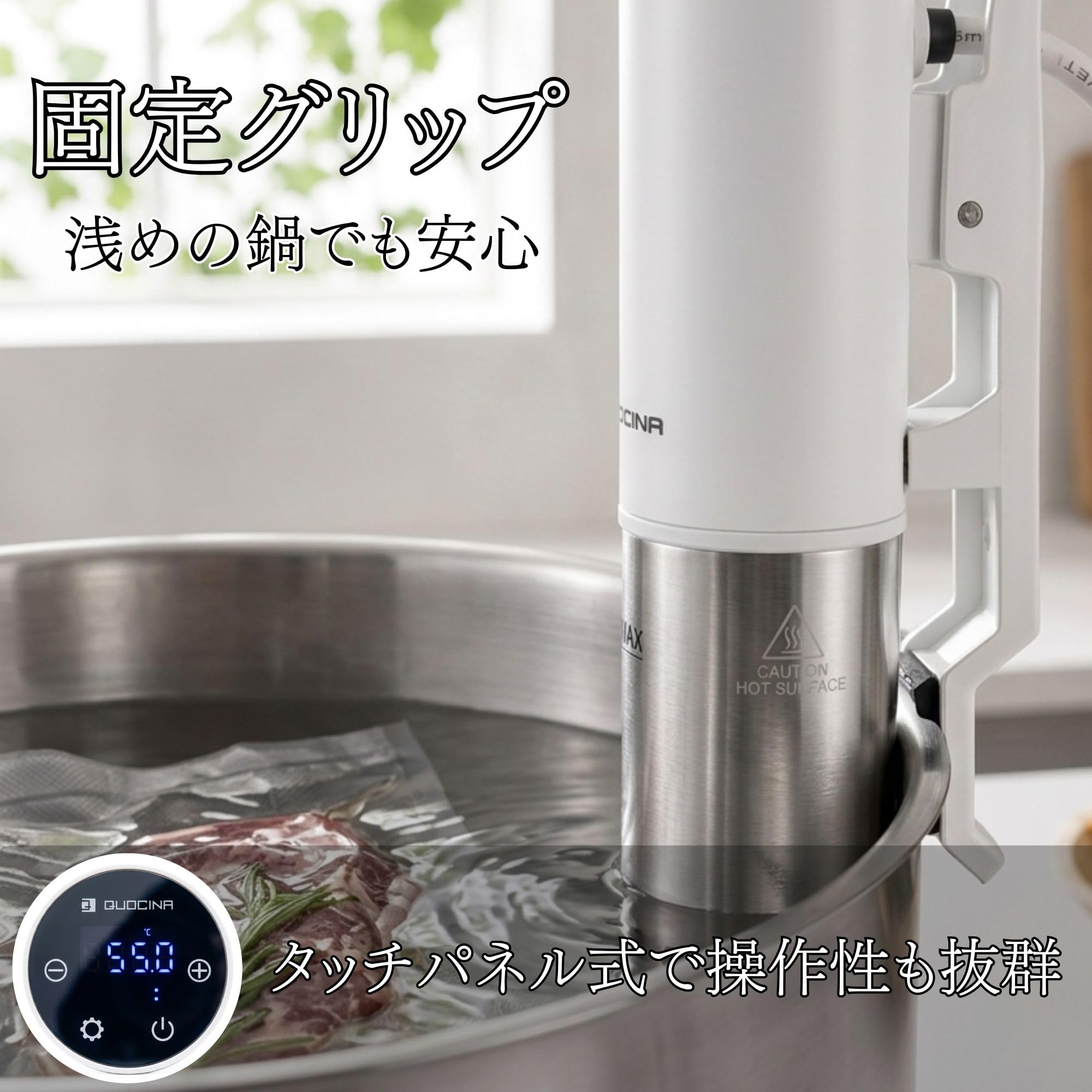 Amazon.co.jp: FUKAI QUOCINA 低温調理器 FSV-301 ホワイト 真空調理